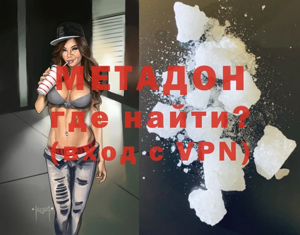 MDMA Богданович