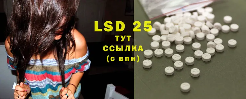 блэк спрут вход  наркота  Вичуга  LSD-25 экстази ecstasy 